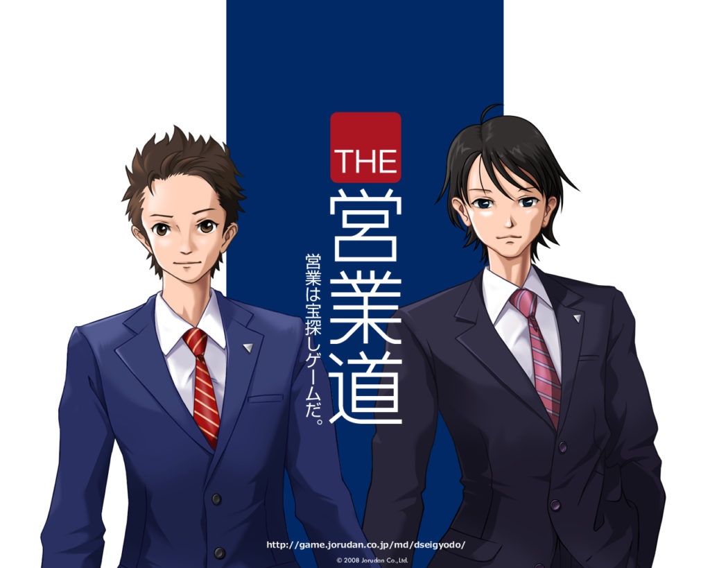 みんなで営業を学ぼう！！